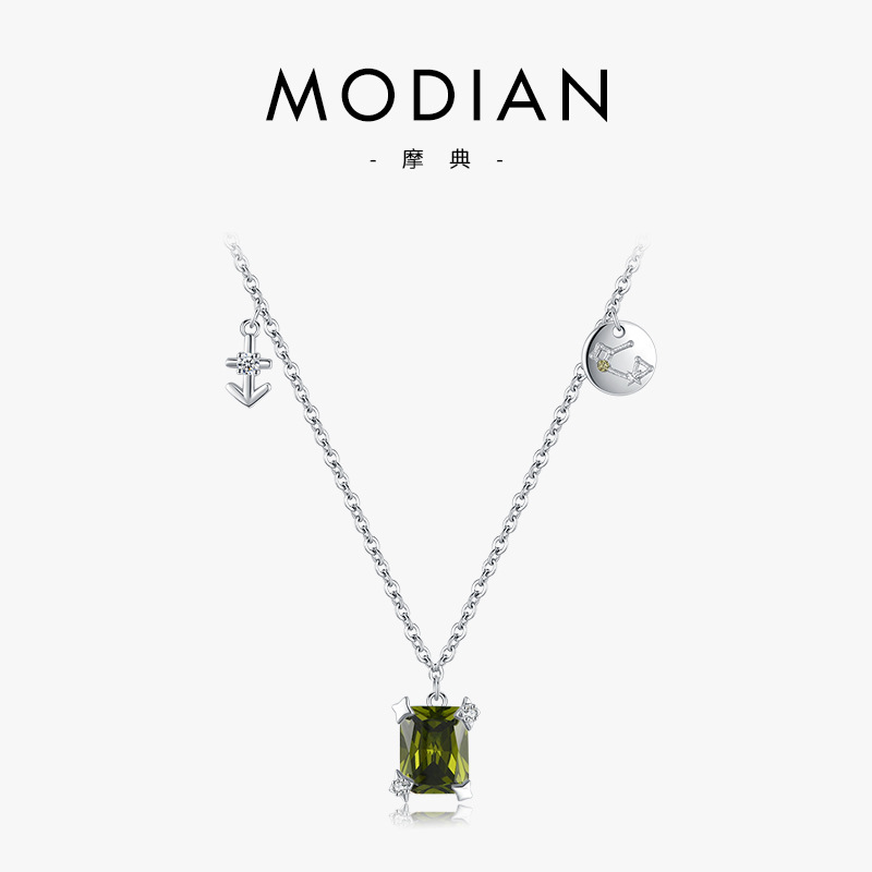 The S925 Sterling Silver Sagittarius Collarbone Necklace