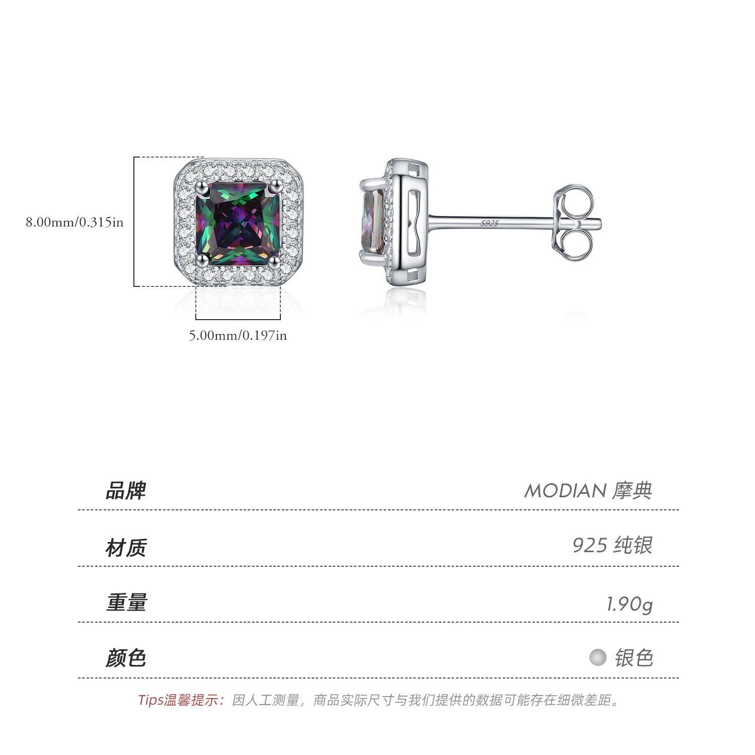 The S925 Sterling Silver Cubic Zirconia Square Stud Earrings - Image 3
