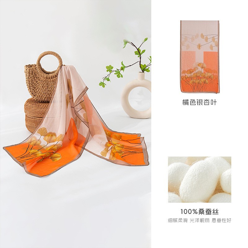 FHZ25-9603-2 Orange Ginkgo Leaf