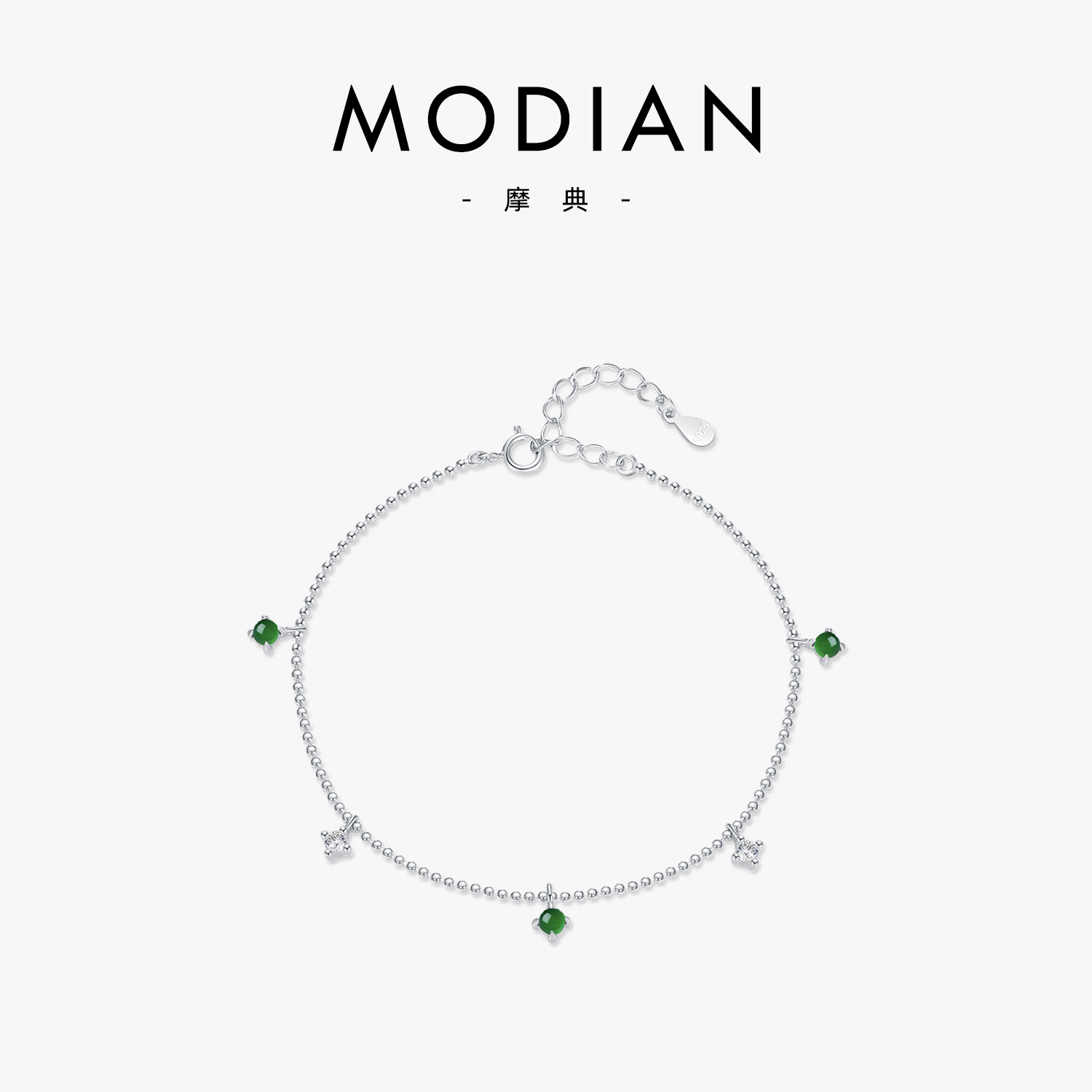 The Sterling Silver Emerald Beaded Chain Bracelet