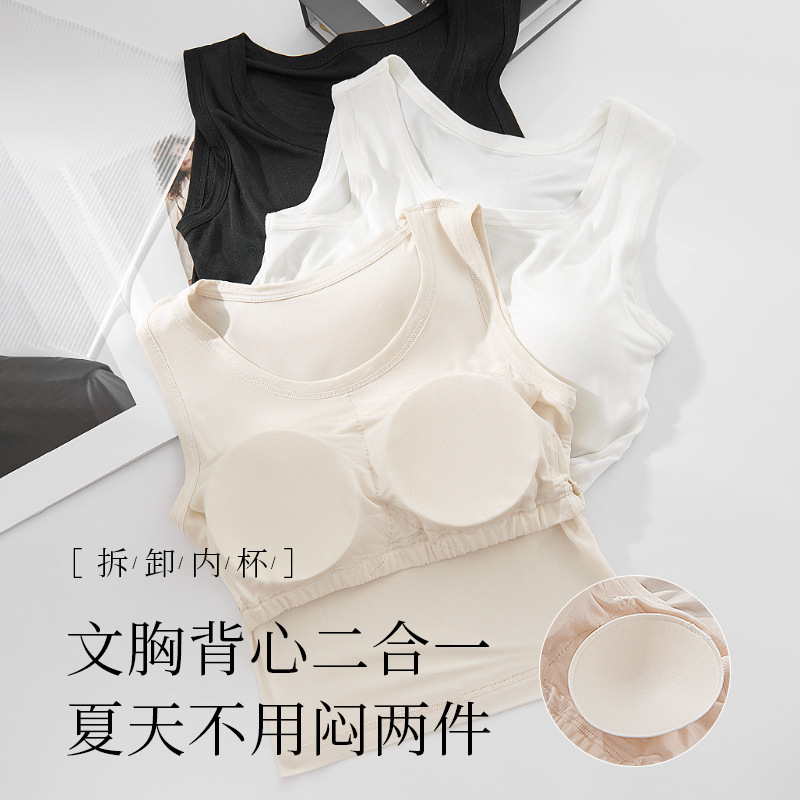The Mulberry Silk Camisole with Removable Pads and Built-in Bra - Image 4