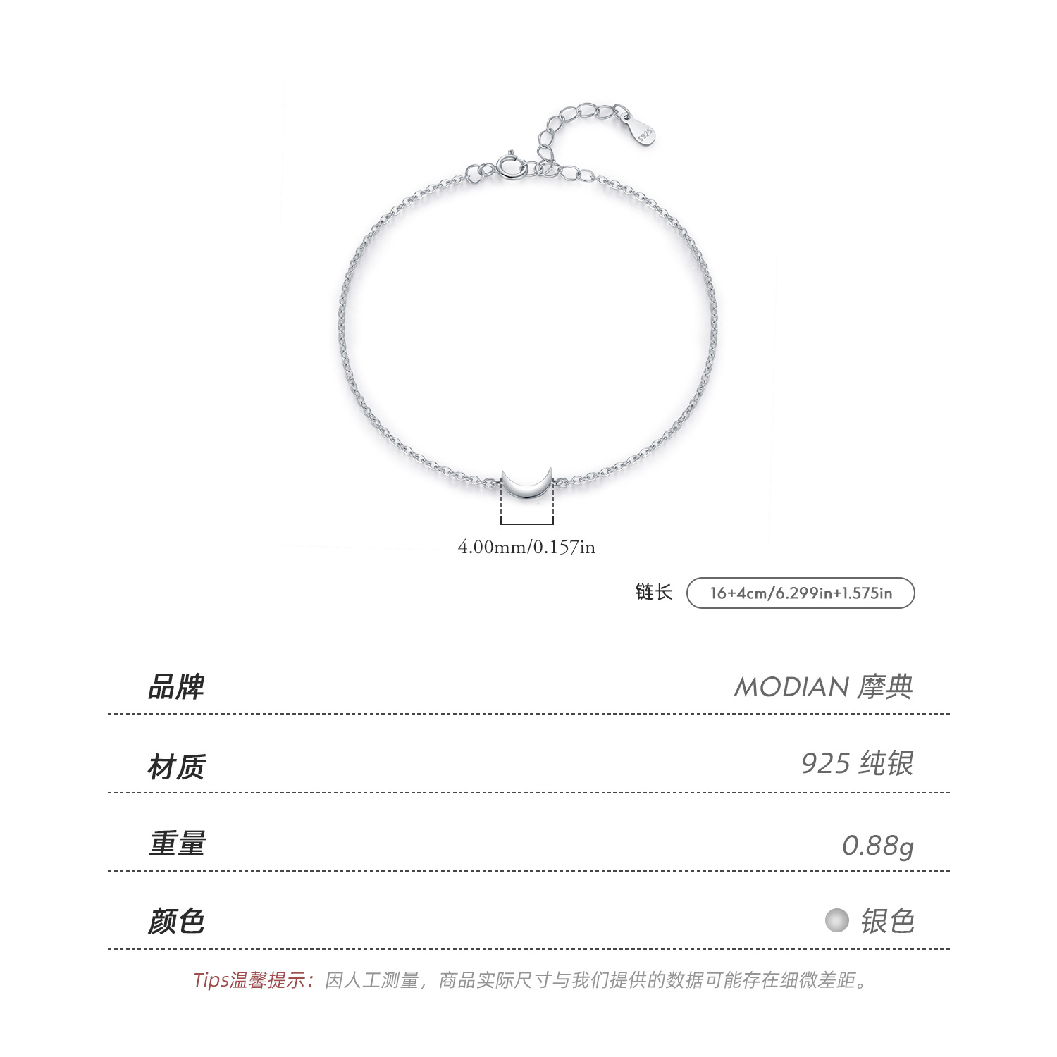 The S925 Sterling Silver Crescent Moon Bracelet - Image 3