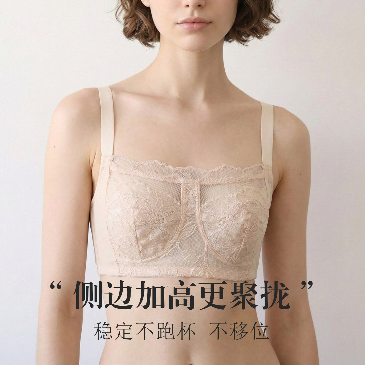 The Silk Lace Trim Minimizer Bra with Rabbit Ear Cups - Image 4