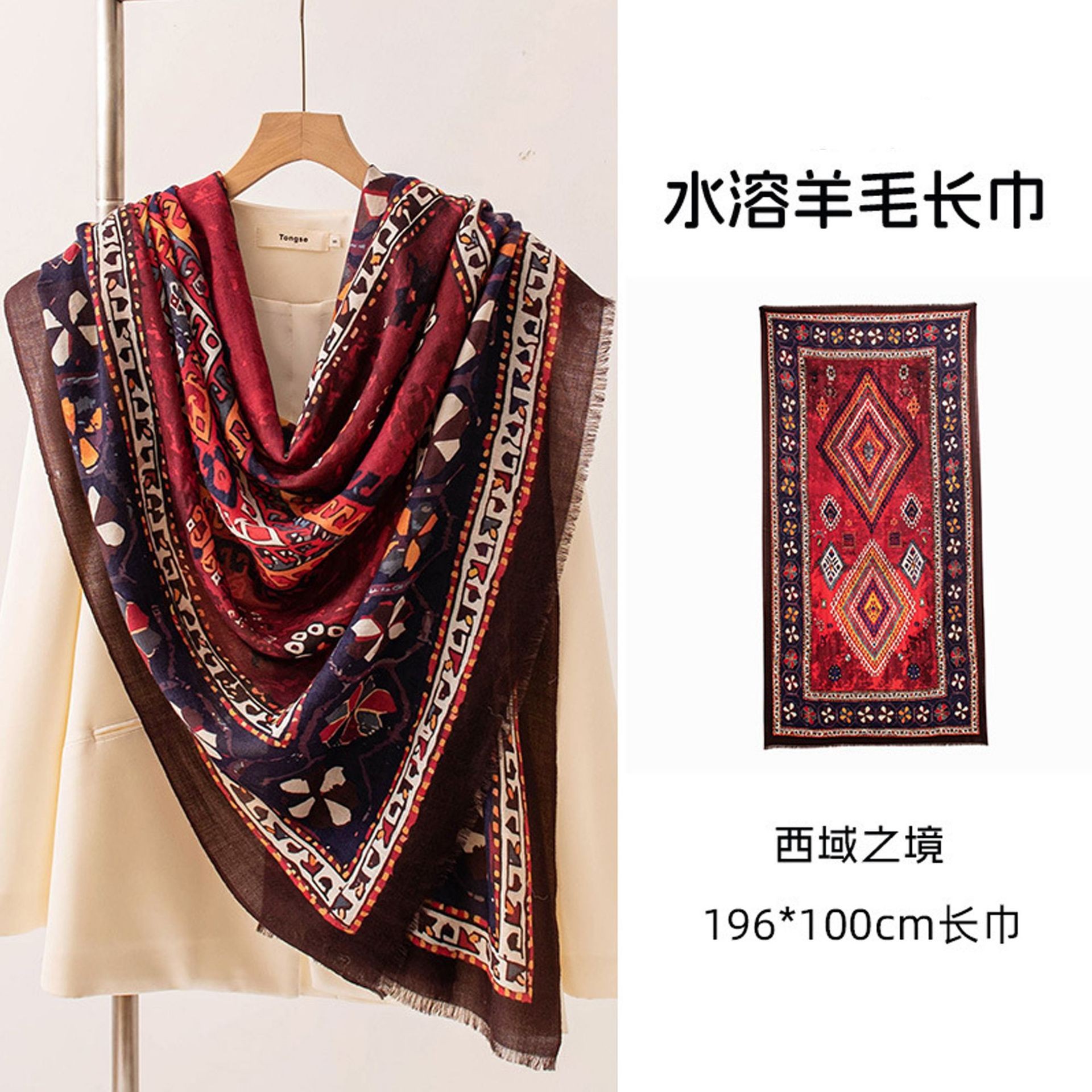 The Paisley Jacquard Wool Scarf - Image 2