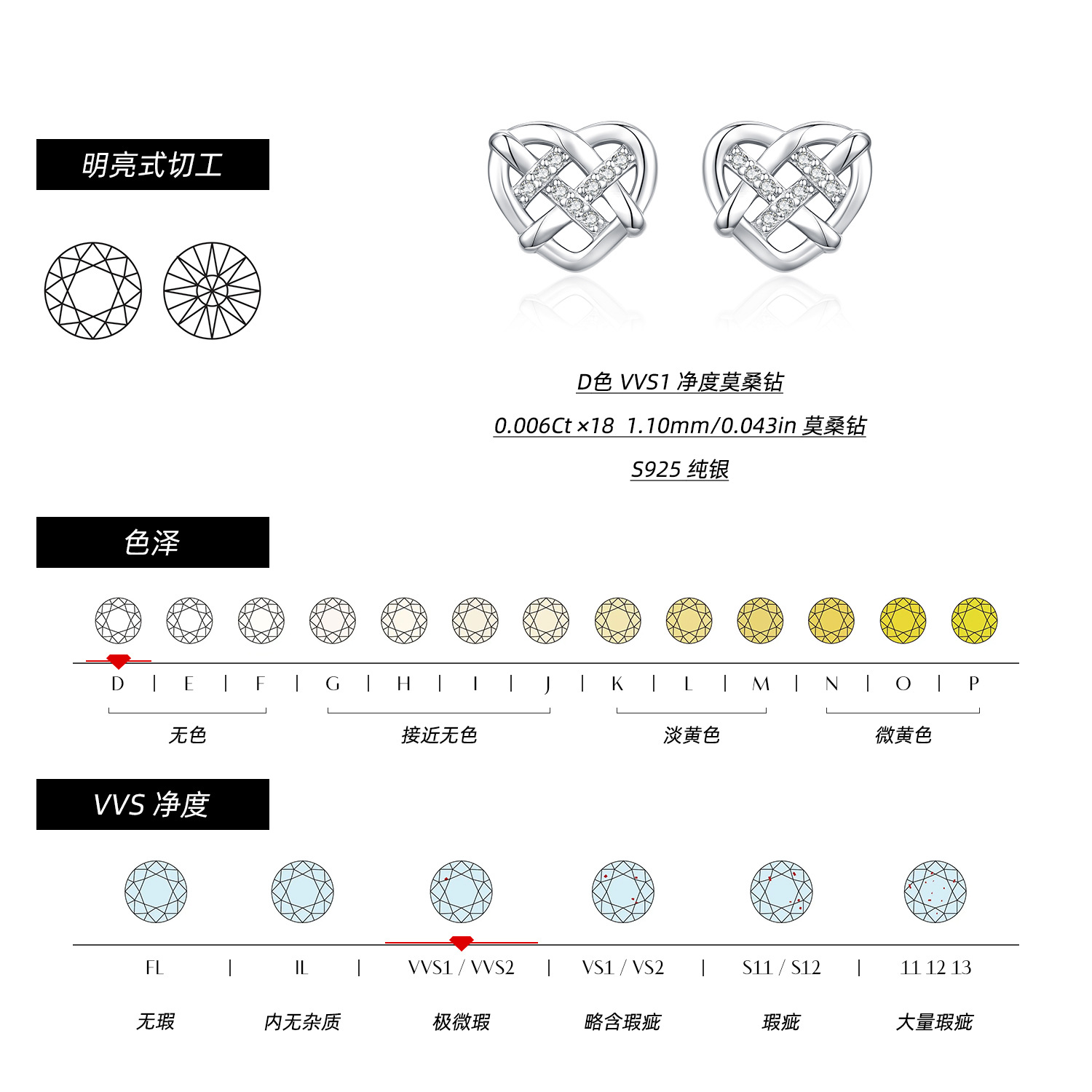 The S925 Sterling Silver Heart Hollow Woven Stud Earrings - Image 3