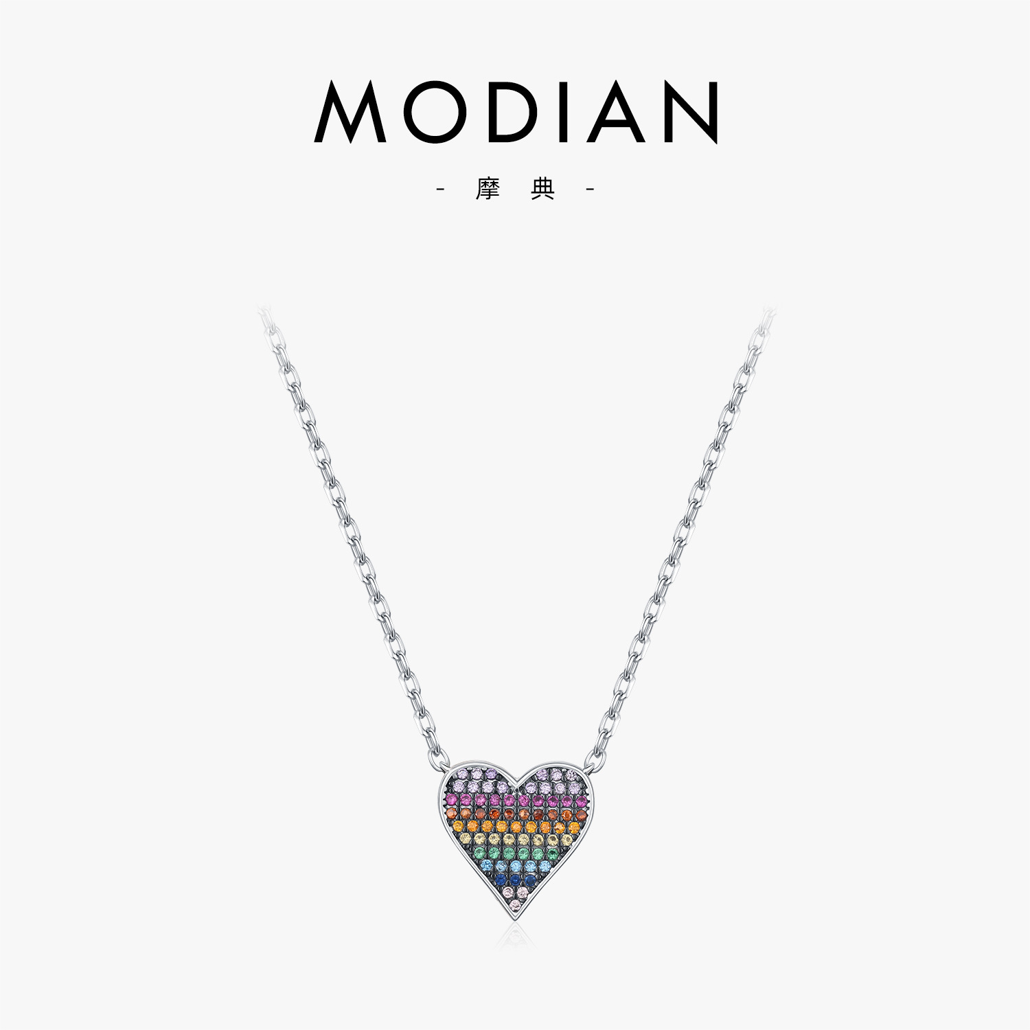 The S925 Sterling Silver Colorful Pixel Heart Necklace