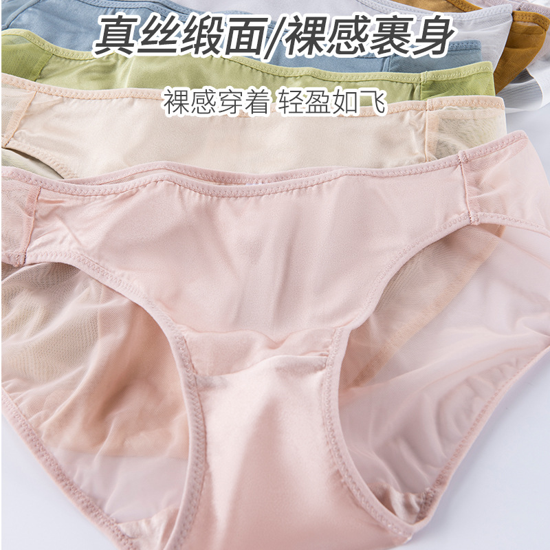 The Mulberry Silk Mid-Rise Lace Triangle Briefs - Image 4