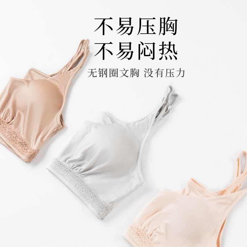 The Seamless Wire-Free Mulberry Silk Backless Camisole Bra - Image 3