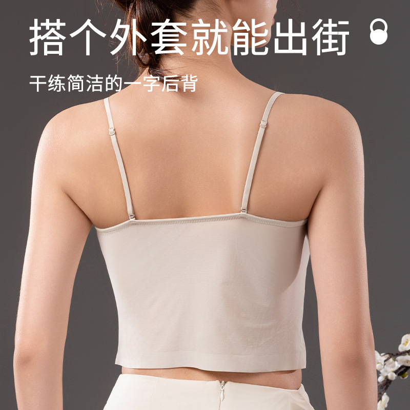 The 19 Momme Silk Backless Camisole Bra - Image 2
