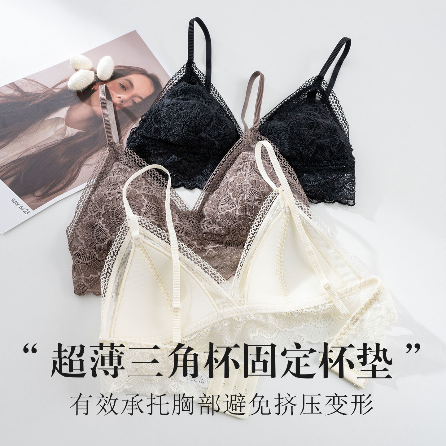 The Silk Sheer Lace Wireless Backless Bra - Image 3