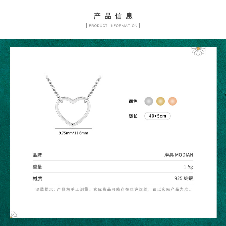 The S925 Sterling Silver Minimalist Heart Necklace - Image 3