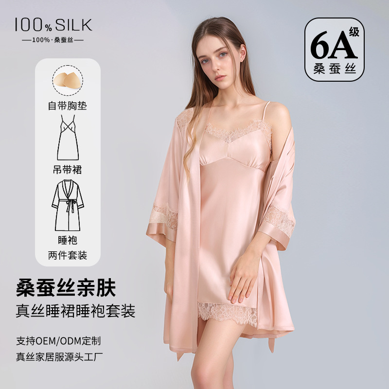 The 100% Mulberry Silk Sleep Dress and Robe Set with Padded Bra