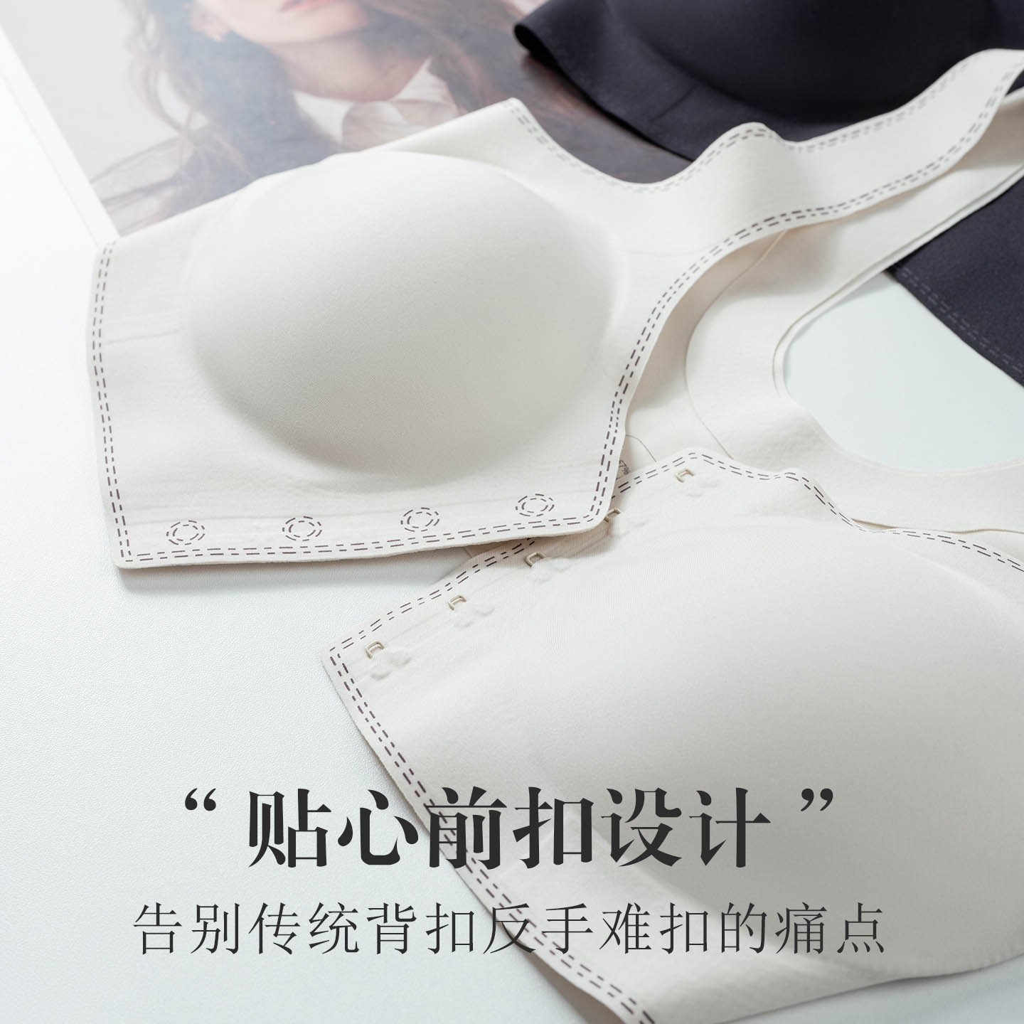 The Seamless Silk Front Closure Bra with Wide Straps - Image 4
