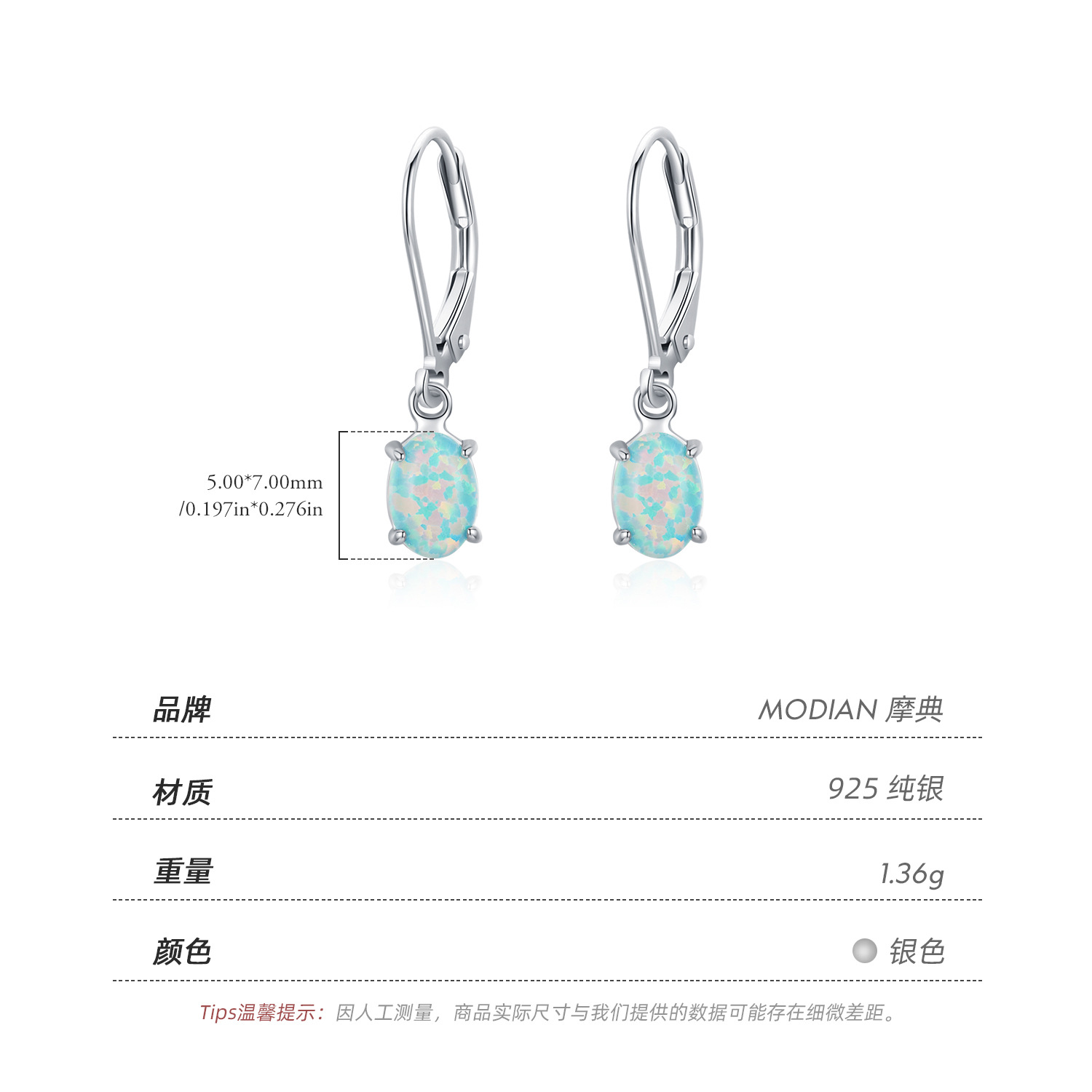 The S925 Silver Opal Earrings - Image 3