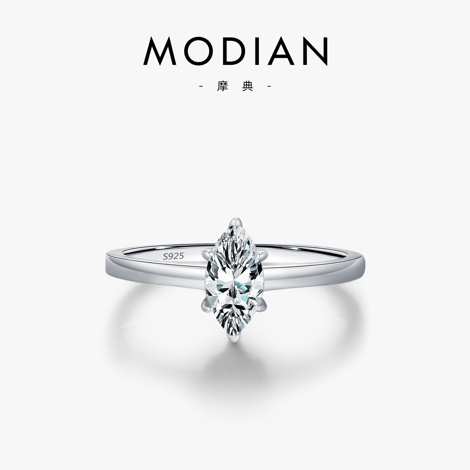 The S925 Sterling Silver Marquise Moissanite Ring
