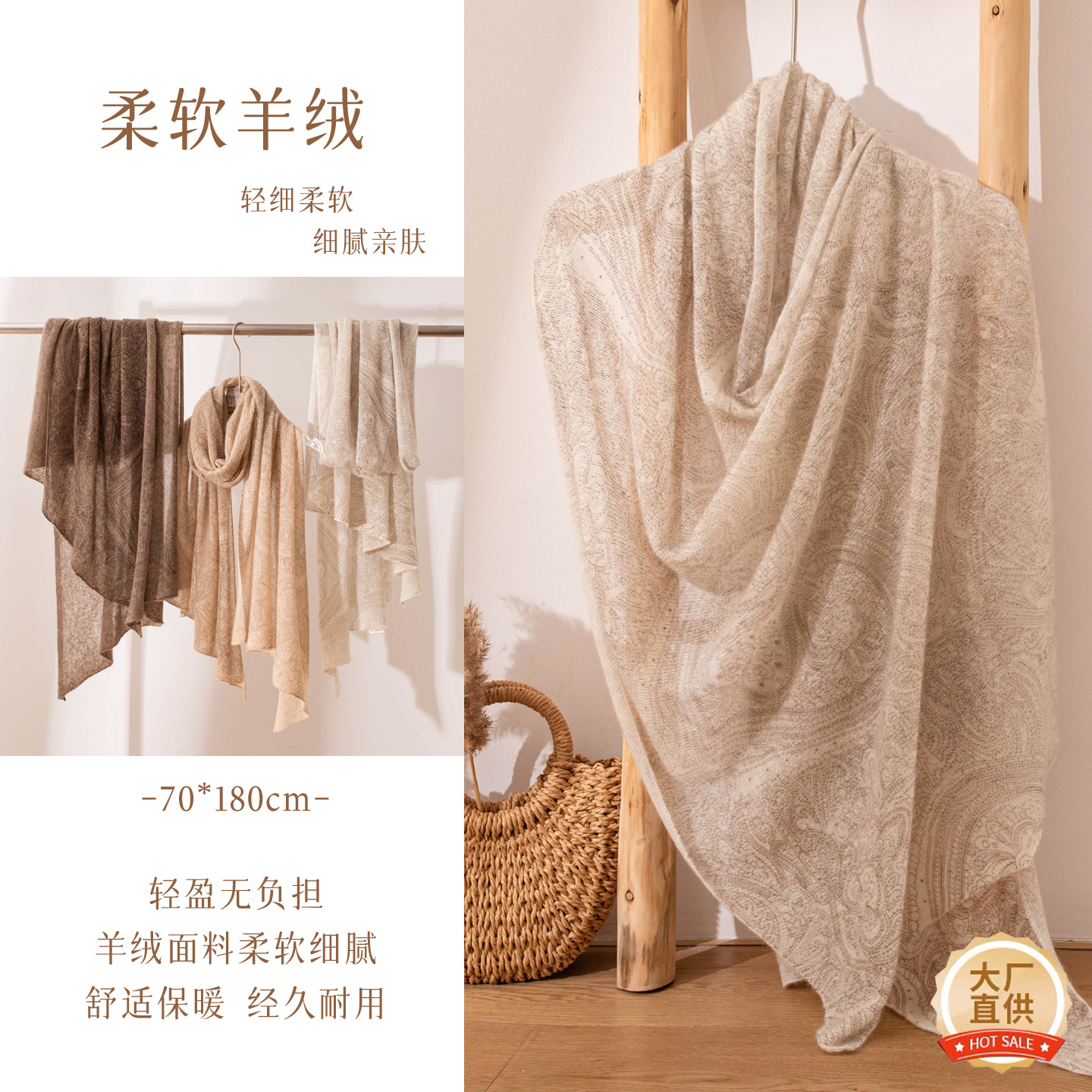 The Vintage Style Cashmere Large Shawl