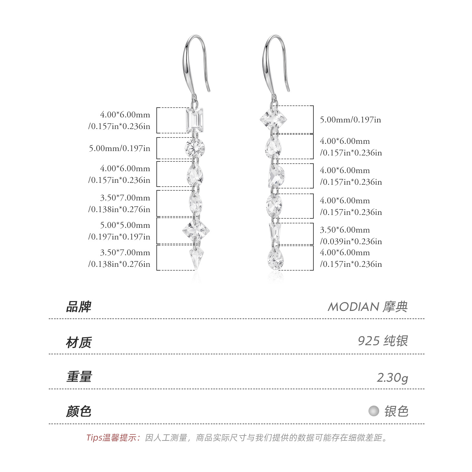 The S925 Sterling Silver Asymmetric Tassel Diamond Earrings - Image 3