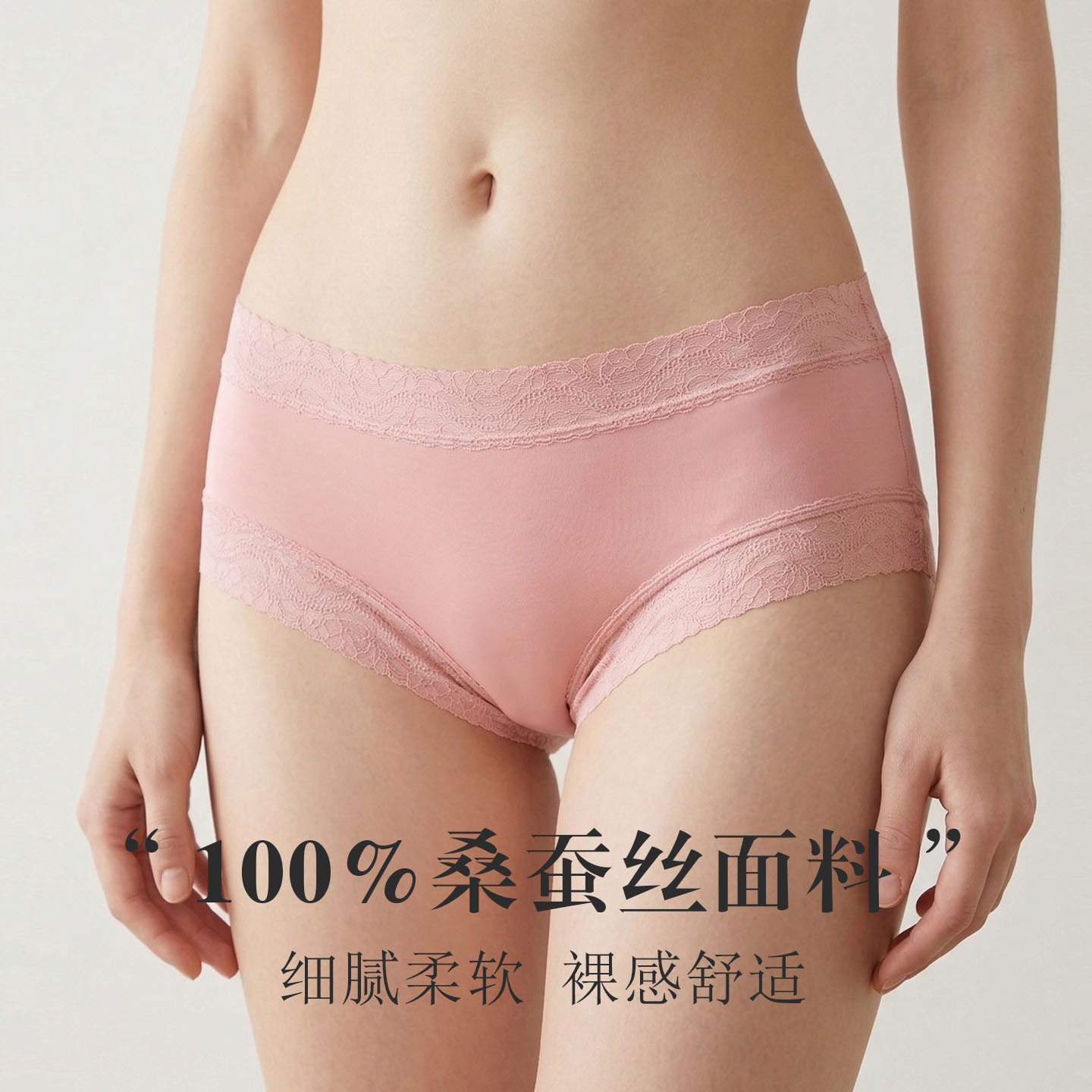 The Seamless Mulberry Silk Lace Boyshorts