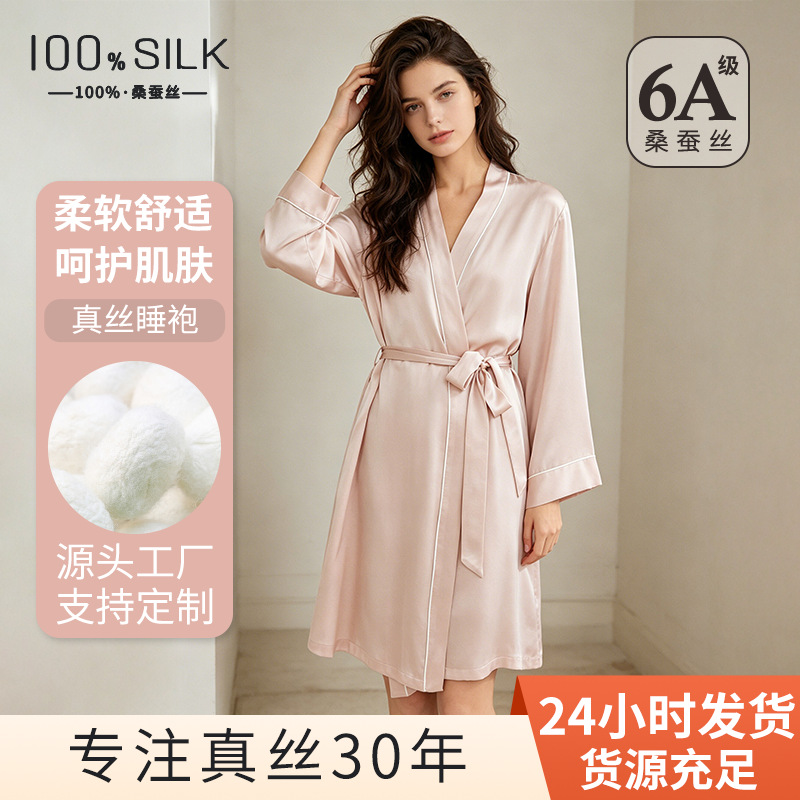 The 100% Mulberry Silk Lightweight Robe