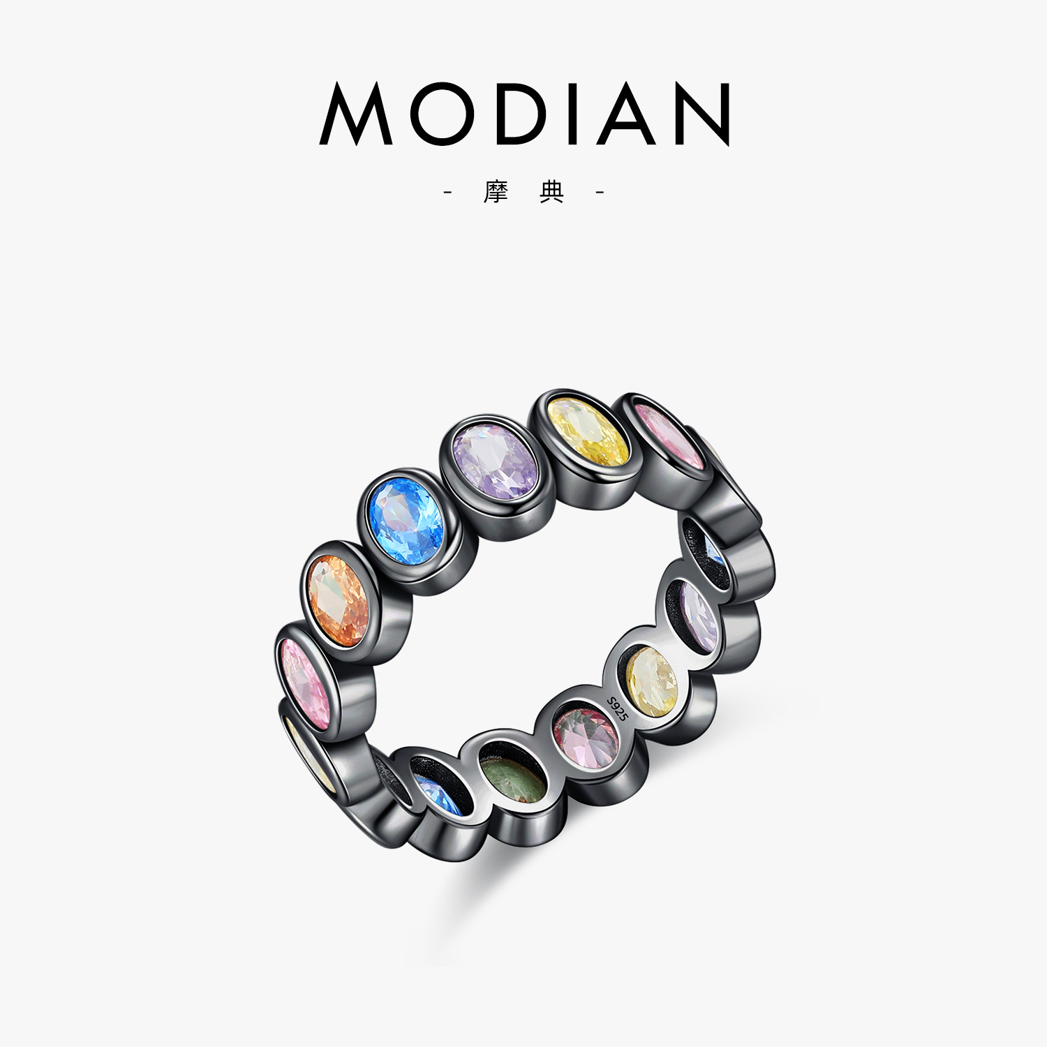 The S925 Silver Rainbow Ring