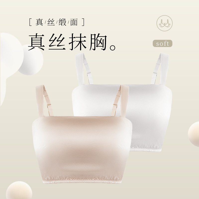 The Wire-Free Silk Backless Bra with Fixed Cups - Image 2