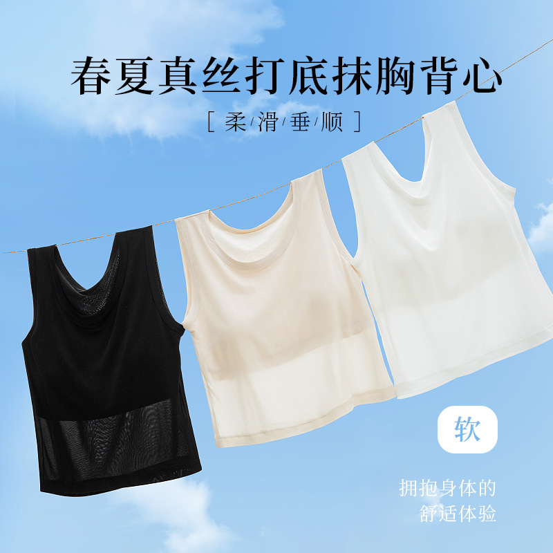 The Mulberry Silk Camisole with Removable Pads and Built-in Bra