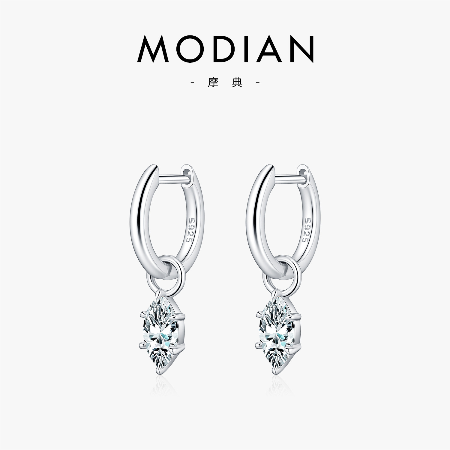 The 50-Point Moissanite S925 Silver Marquise Hoop Earrings
