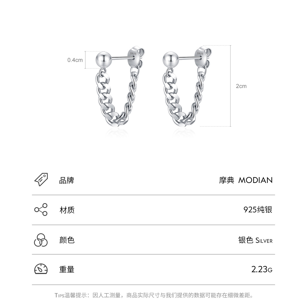The S925 Sterling Silver Retro Chain Earrings - Image 3