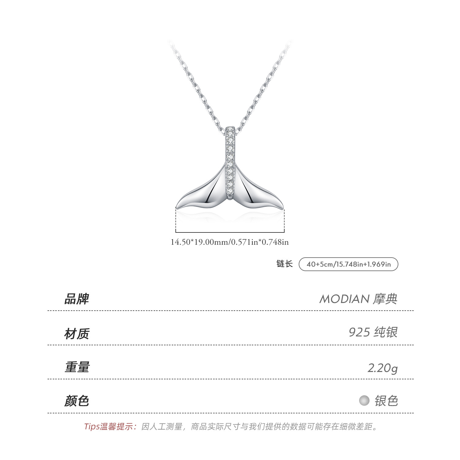 The S925 Sterling Silver Mermaid Tail Collarbone Chain - Image 3