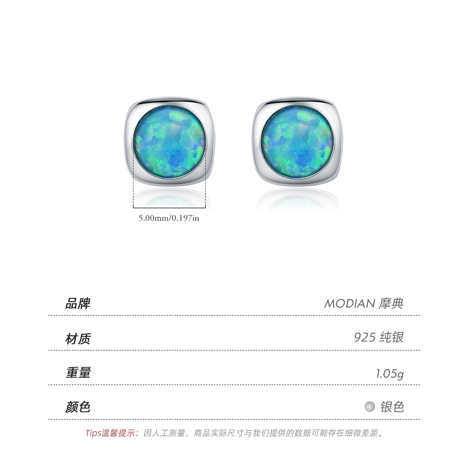 The S925 Silver Ice Cube Stud Earrings with Opal - Image 3