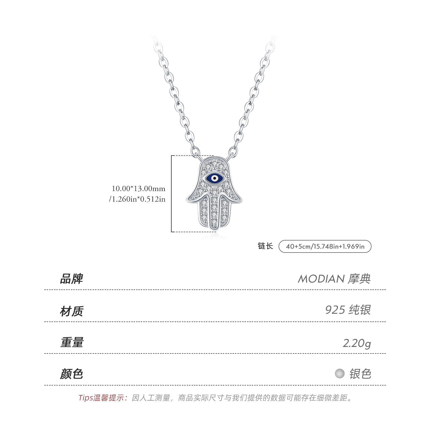 The S925 Sterling Silver Cute Palm Pendant Collarbone Necklace - Image 3