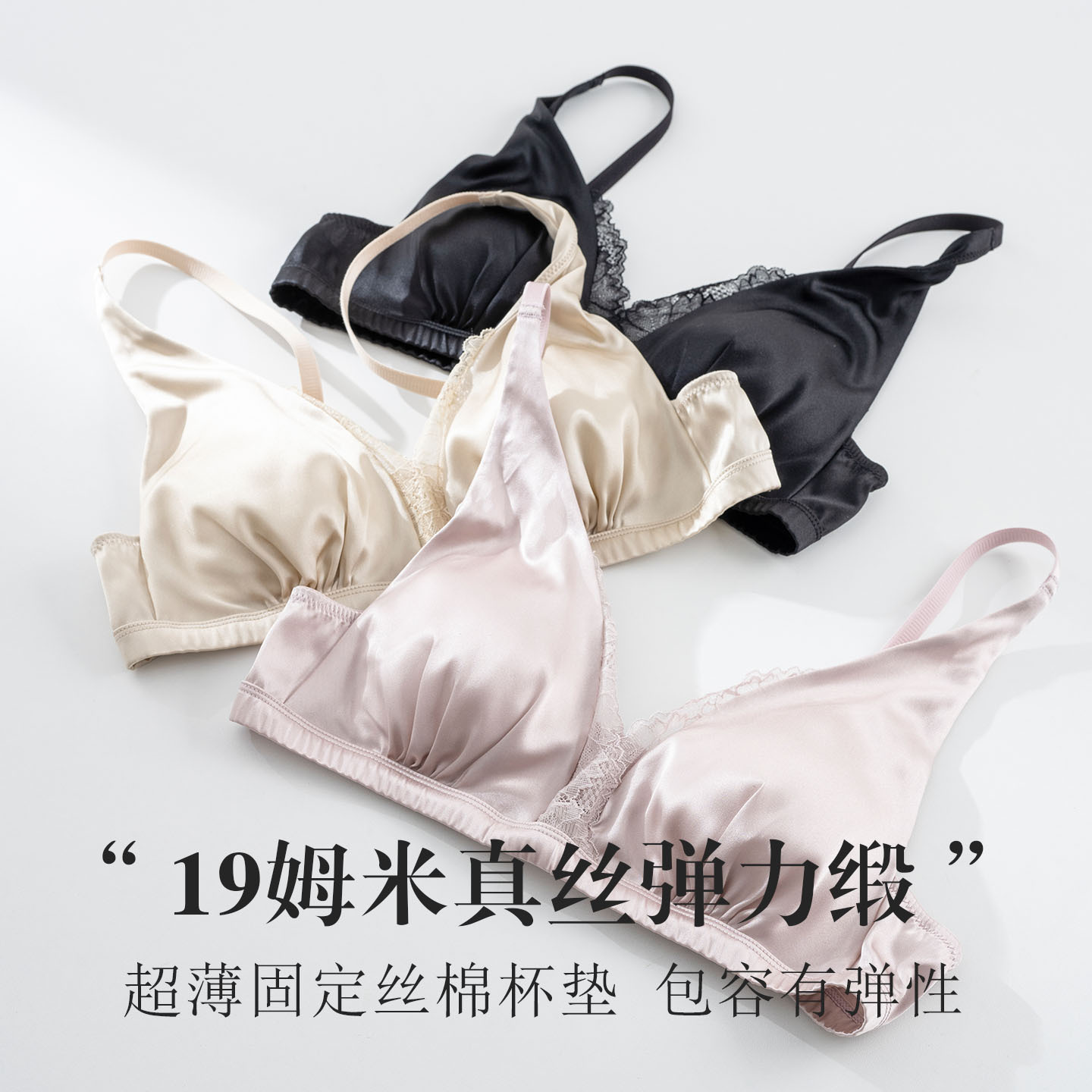 The Wire-Free Mulberry Silk Lace V-Neck Bra