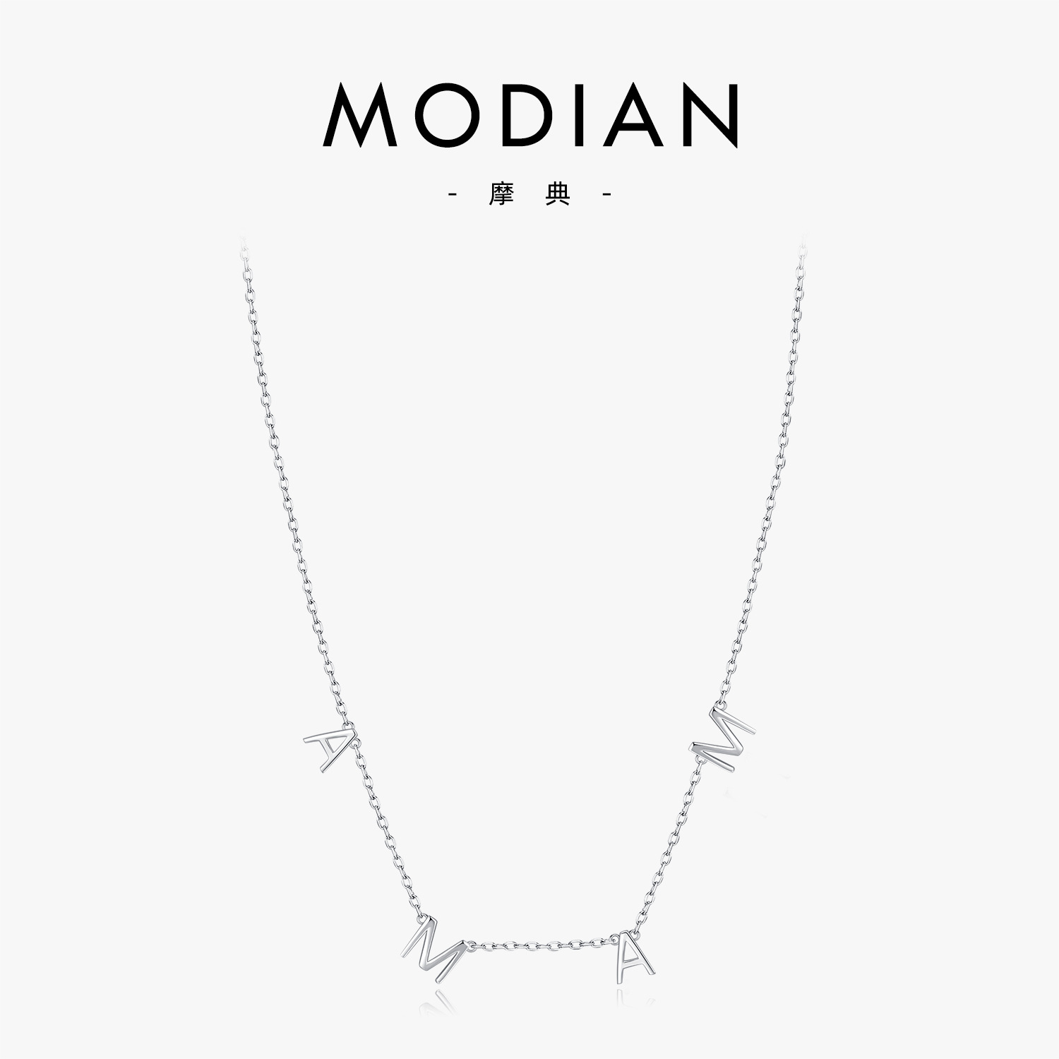 The S925 Sterling Silver Mama Letter Pendant Necklace