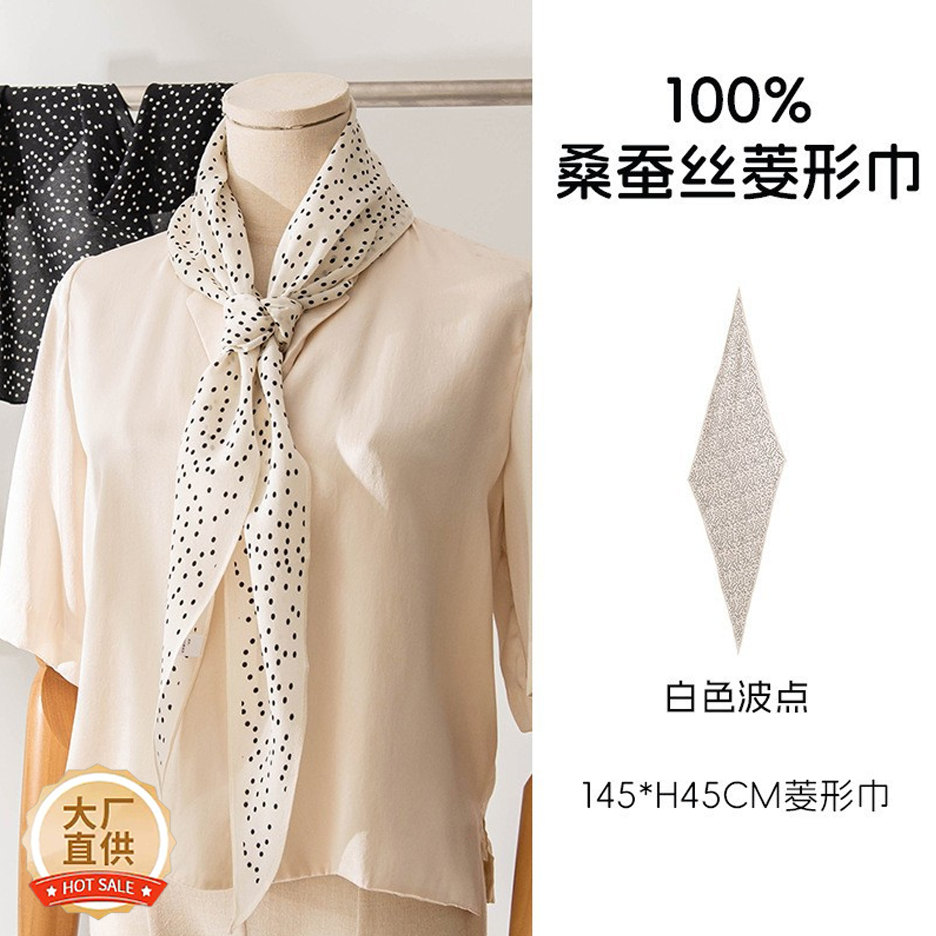 The Mulberry Silk Sun Protection Neck Scarf