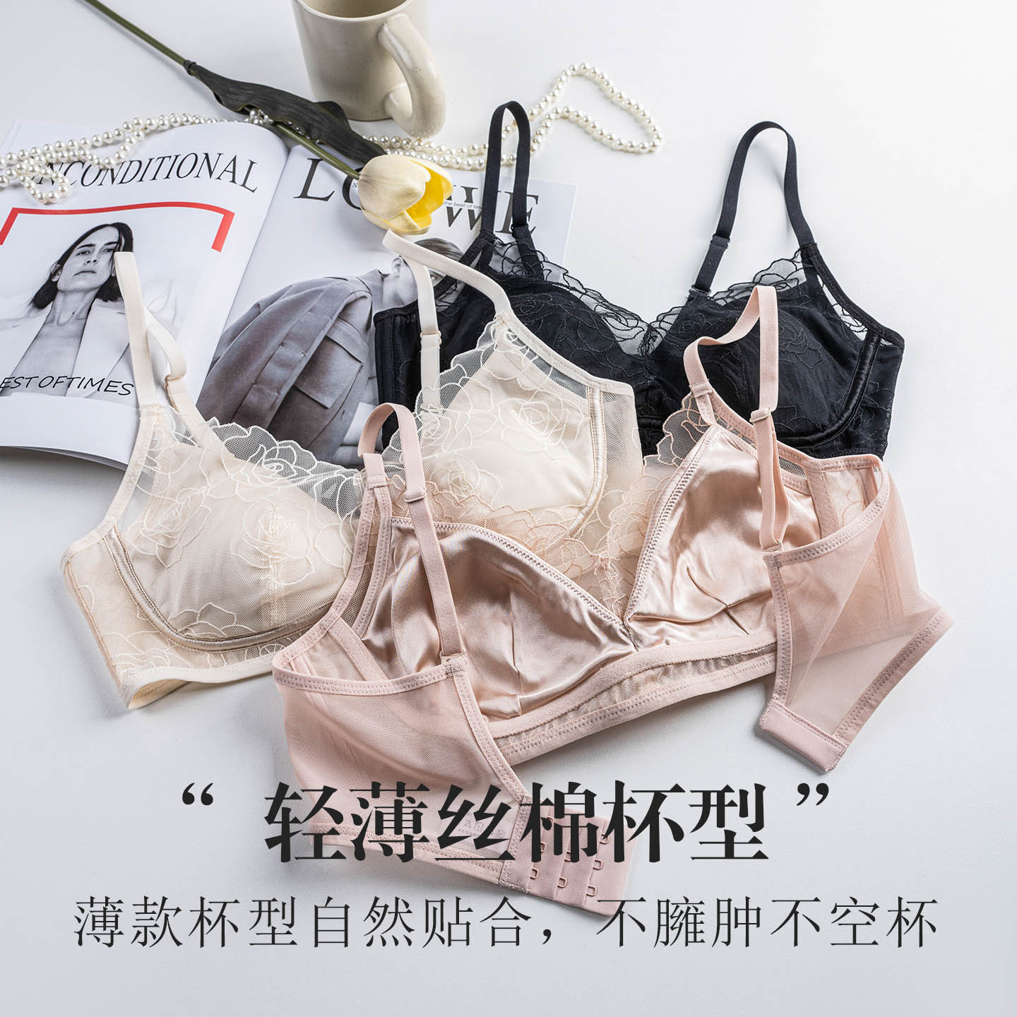 The 19 Momme Wire-Free Mulberry Silk Embroidered Bra - Image 4