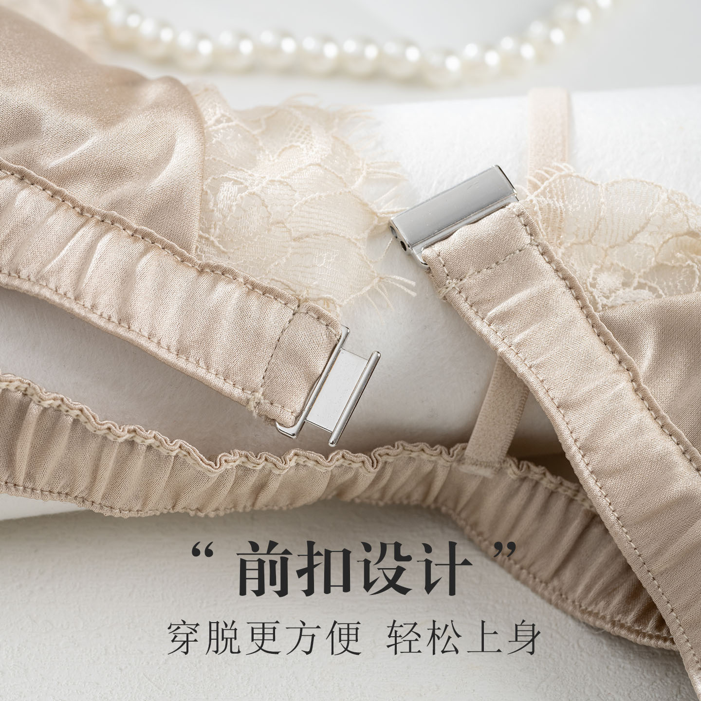 The Silk Triangle Cup Front Closure Bra with Lace V-Neck - Image 4