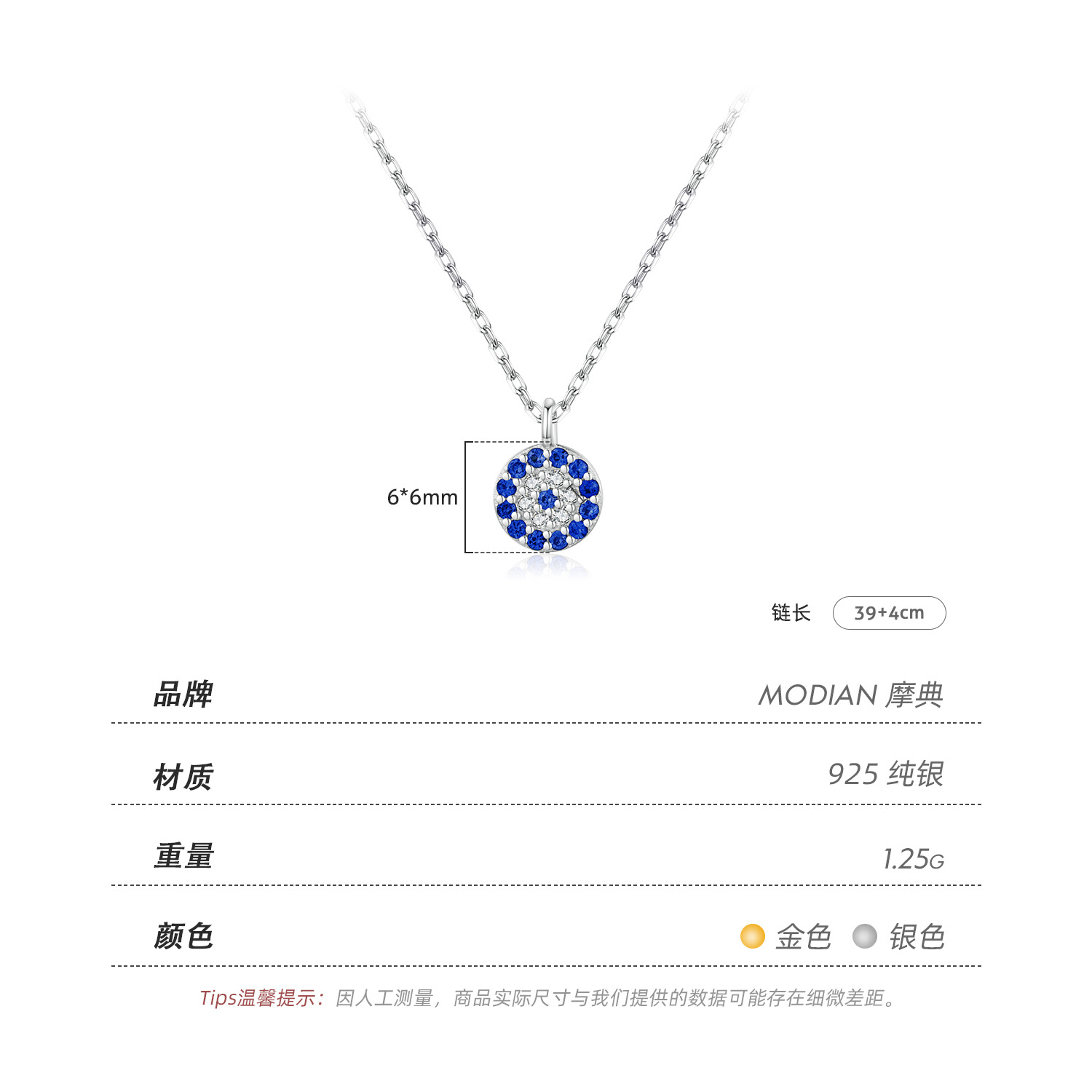 The S925 Sterling Silver Blue Eye Zirconia Necklace - Image 3