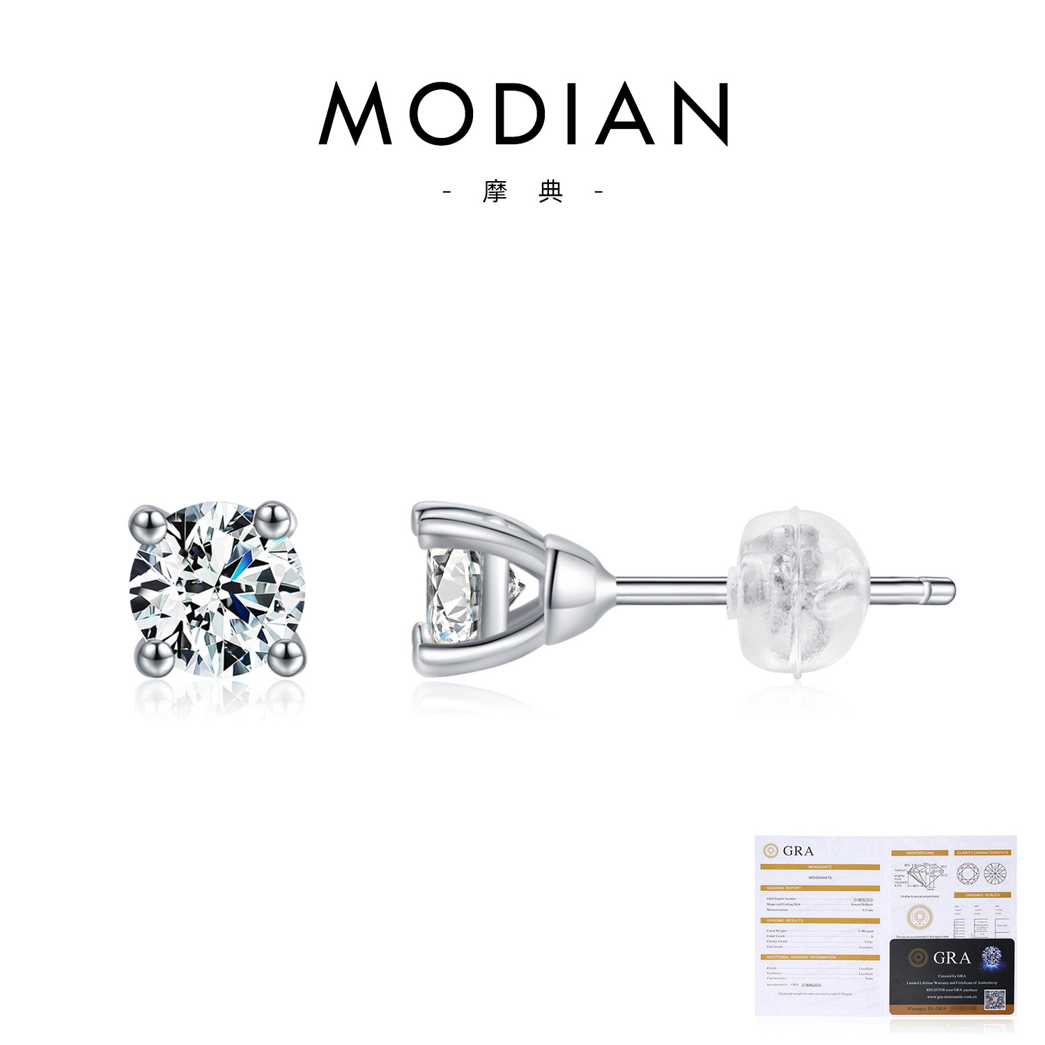 RHR1289-(1.00CT)