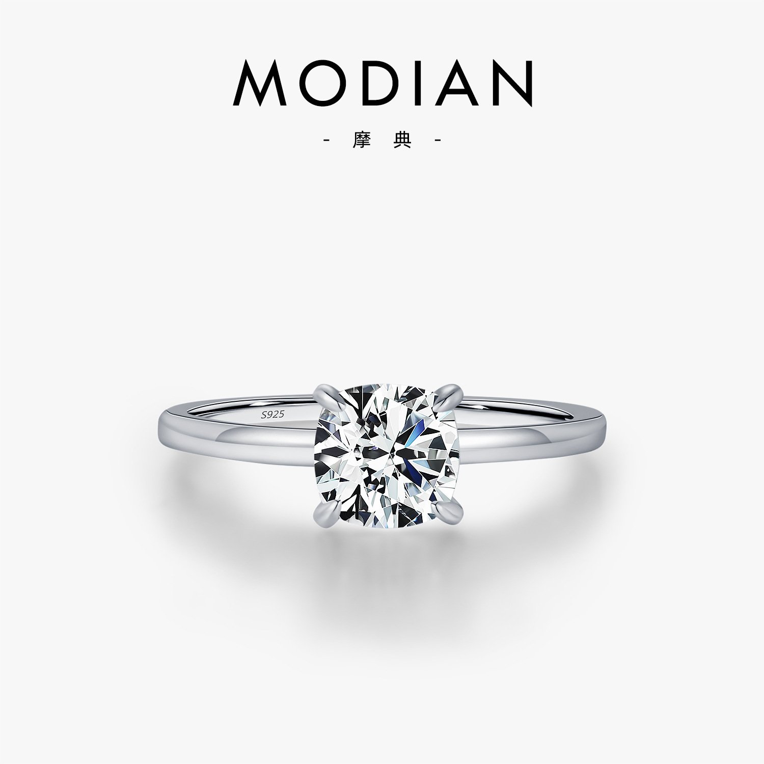The S925 Sterling Silver Four-Prong Moissanite Engagement Ring