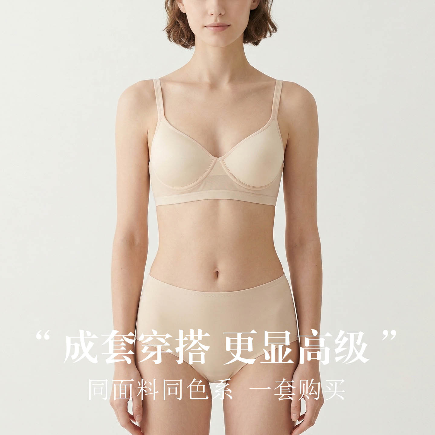 The Wire-Free Knitted Mulberry Silk Bra with 42-Needle Comfort - Image 2