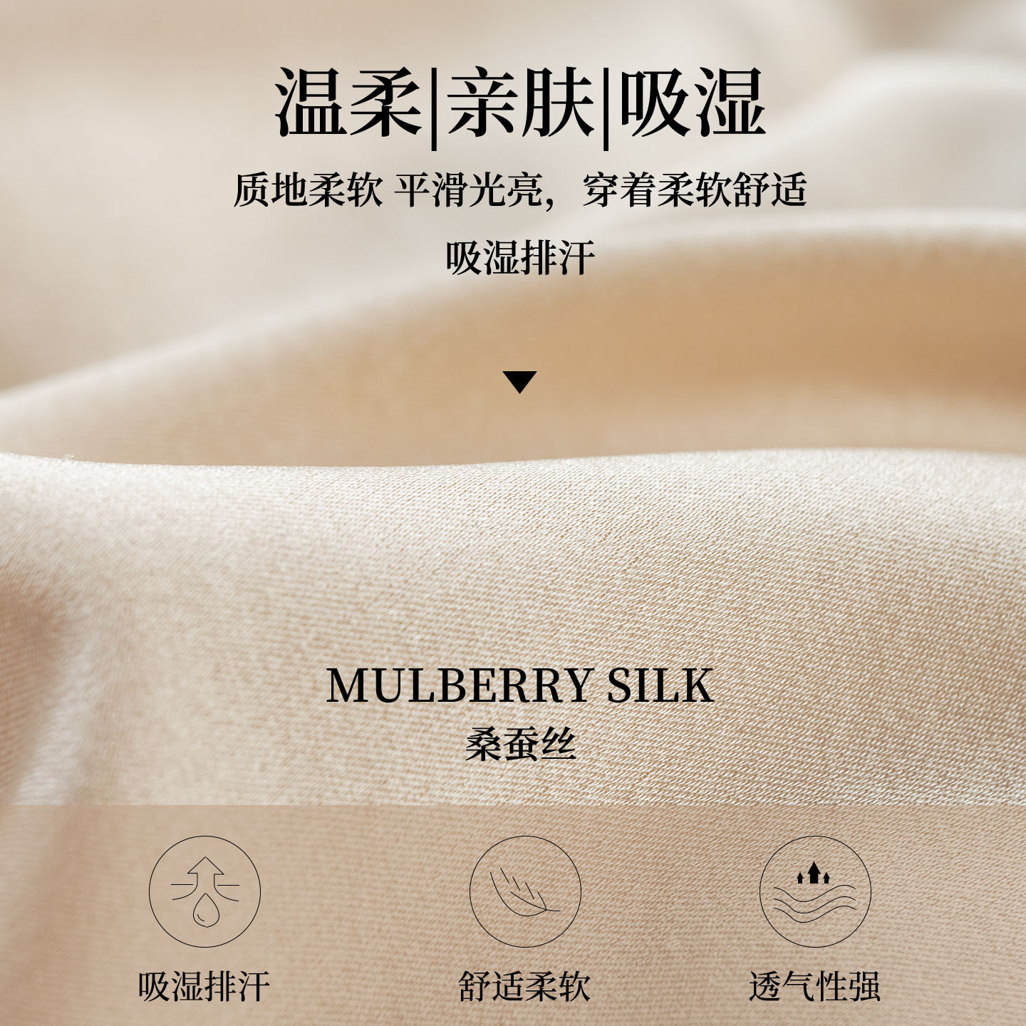 The 19 Momme Silk Satin U-Back Bra - Image 4