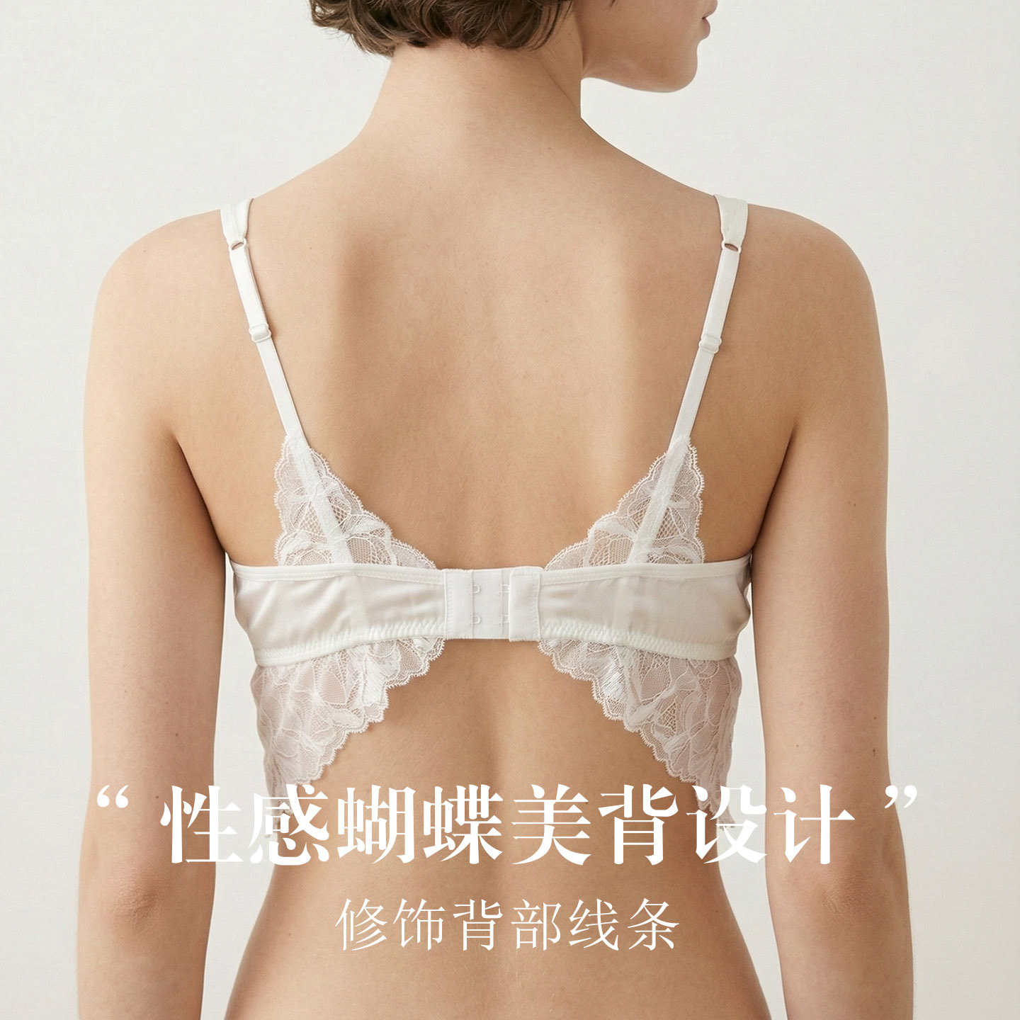 The 19 Momme Silk Wire-Free Butterfly Back Bra - Image 2