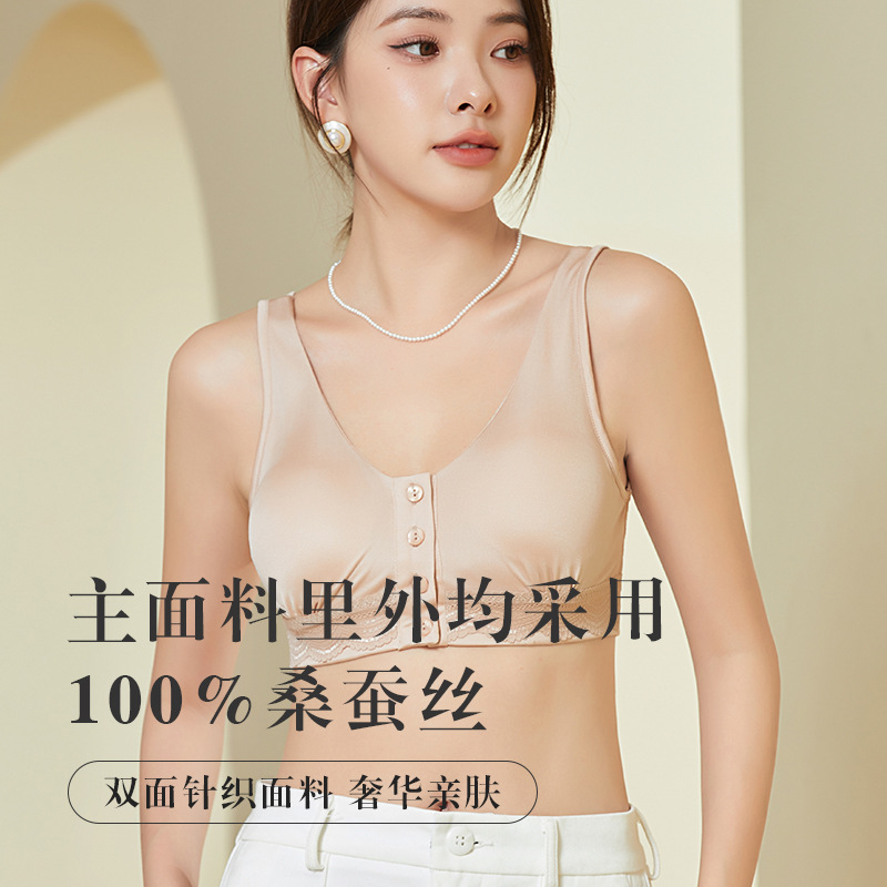 The Wire-Free Silk Front Closure Bra with Padded Cups