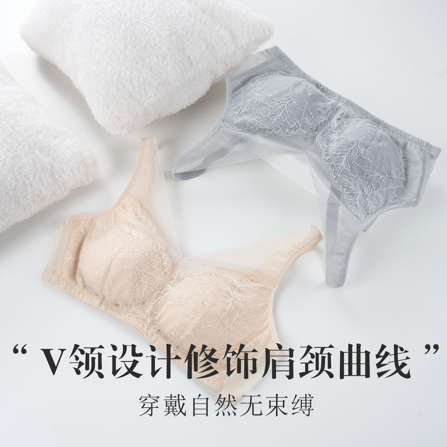 The Silk Wire-Free Lace V-Neck Mesh Bra - Image 4