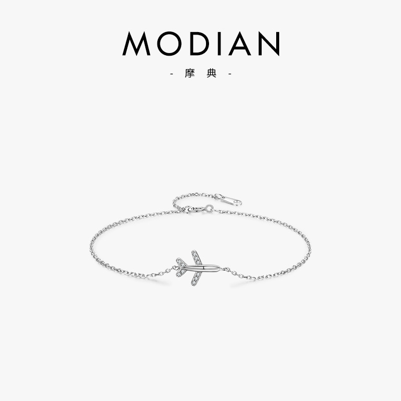 The S925 Sterling Silver Micro-Set Airplane Bracelet