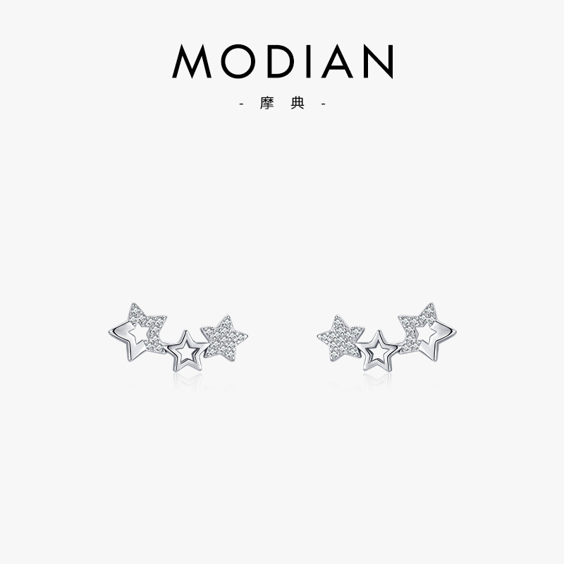 The S925 Silver Star Stud Earrings