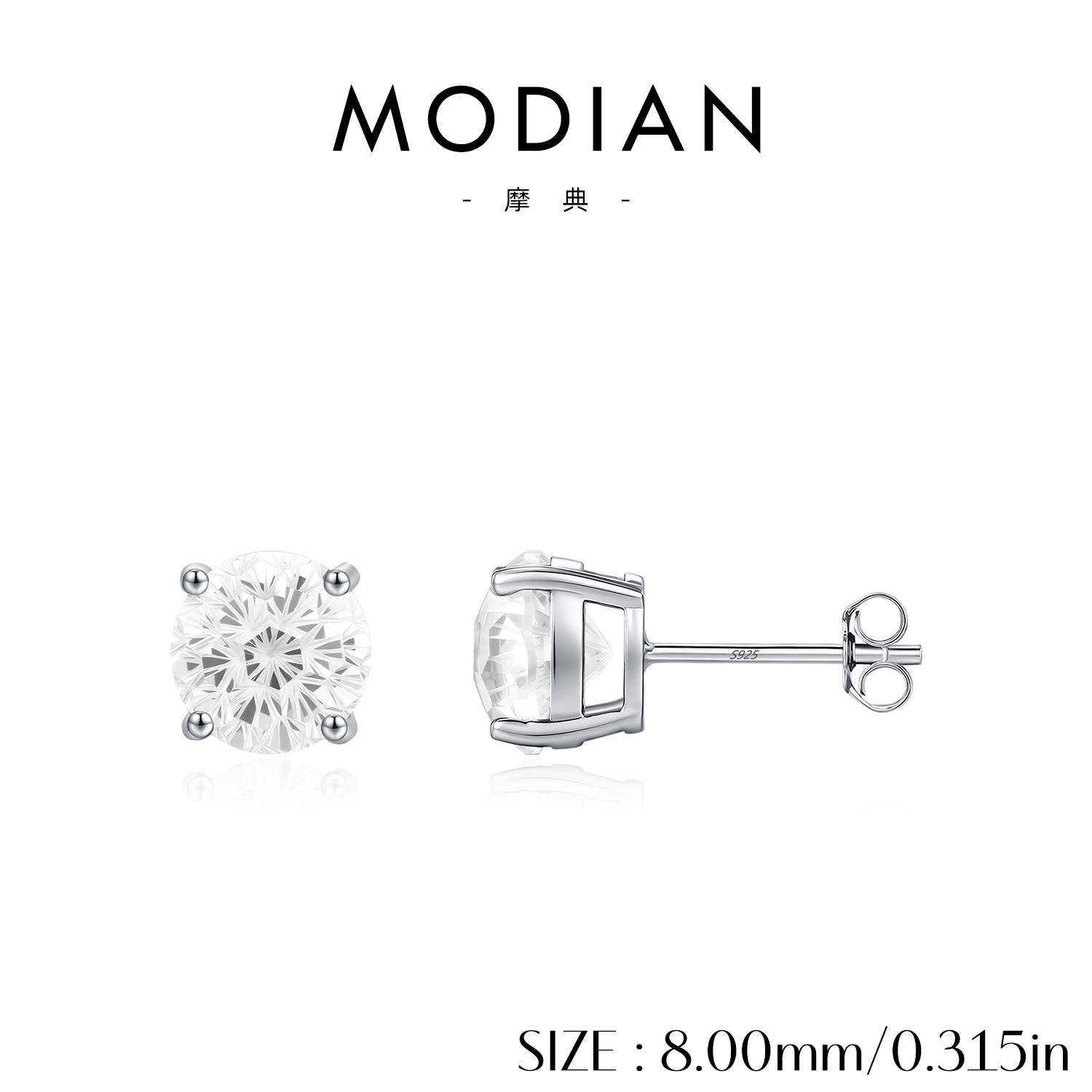 S925 Pure Silver (8MM)