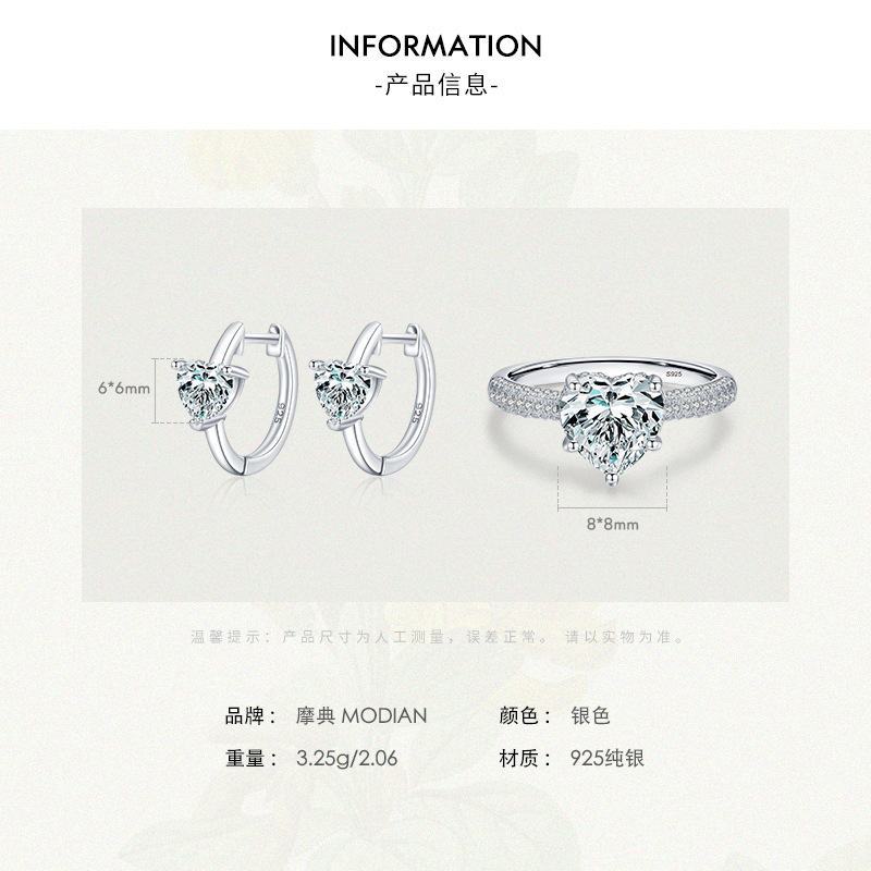 The Pure Silver Heart Ring and Ear Cuff Set - Image 4