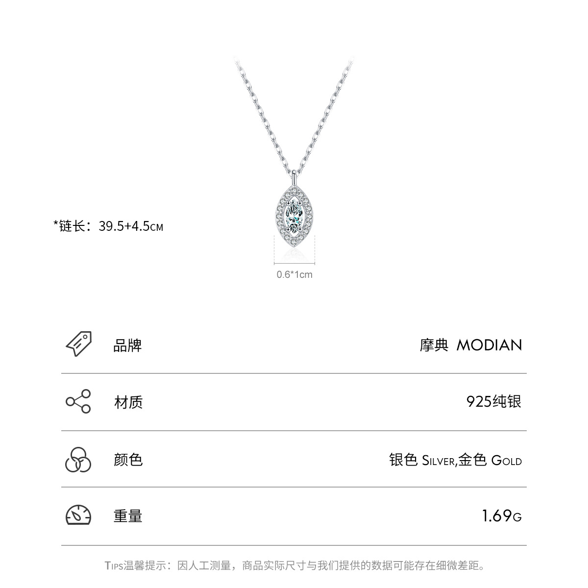 The Rhinestone Eye Collarbone Necklace - Image 3
