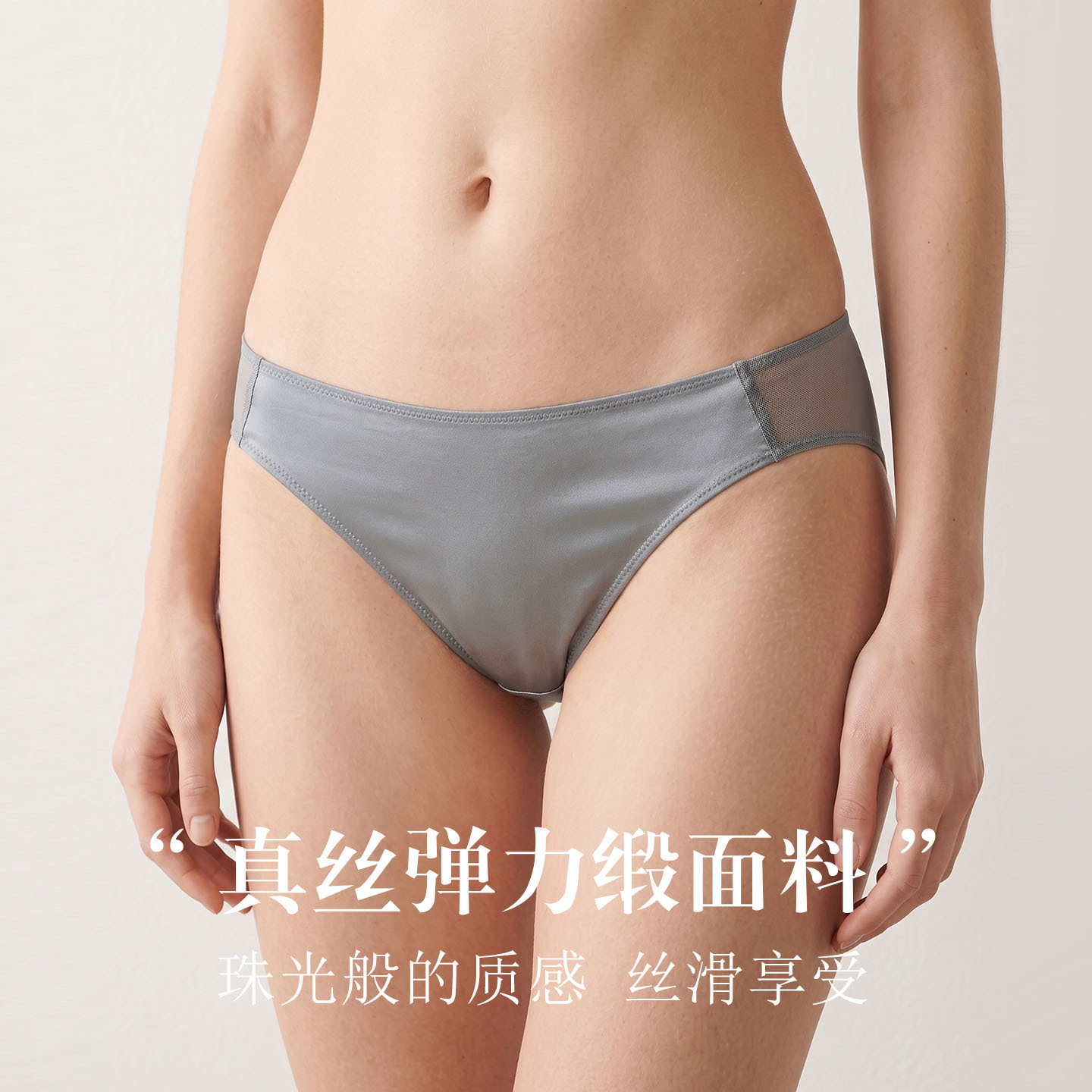 The Mulberry Silk Mid-Rise Lace Triangle Briefs - Image 3